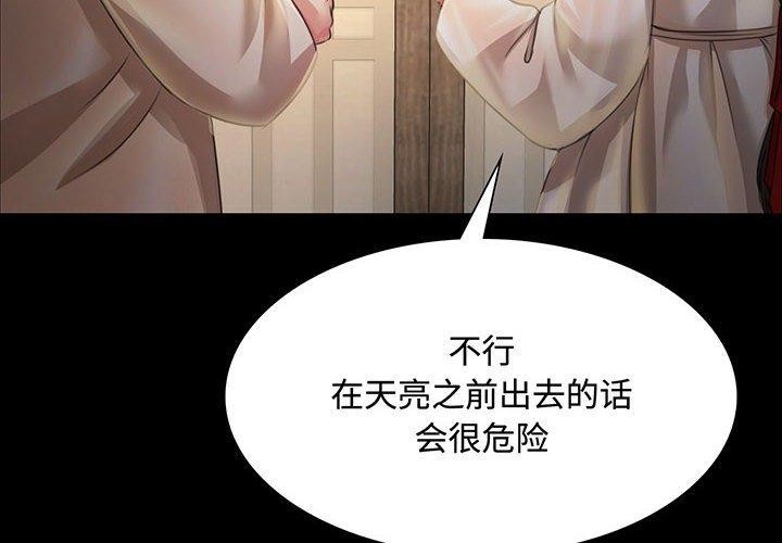 第51話