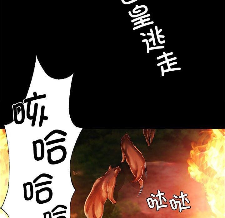 第51話