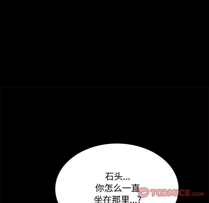 第51話