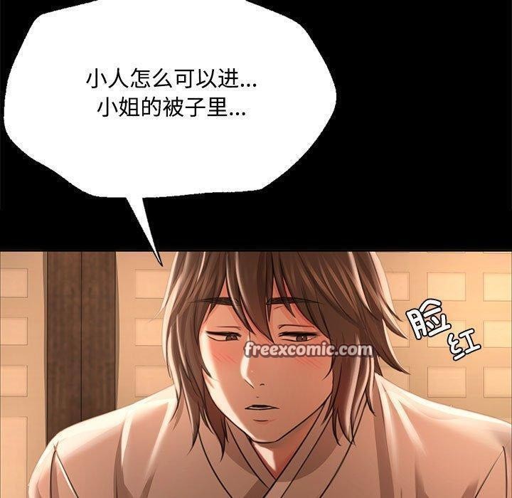 第51話