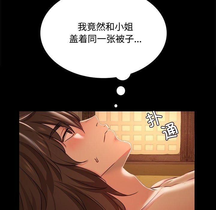 第51話