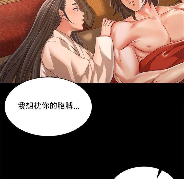 第51話
