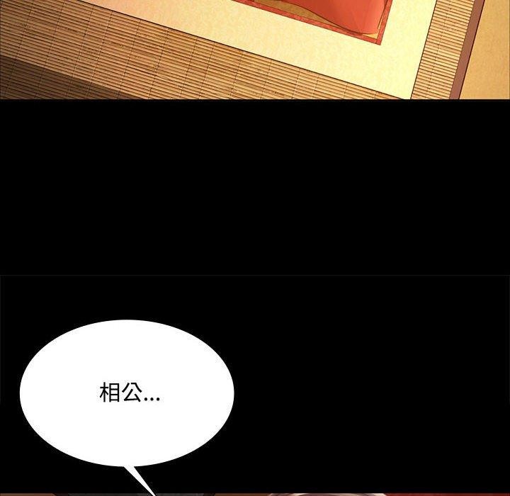第51話