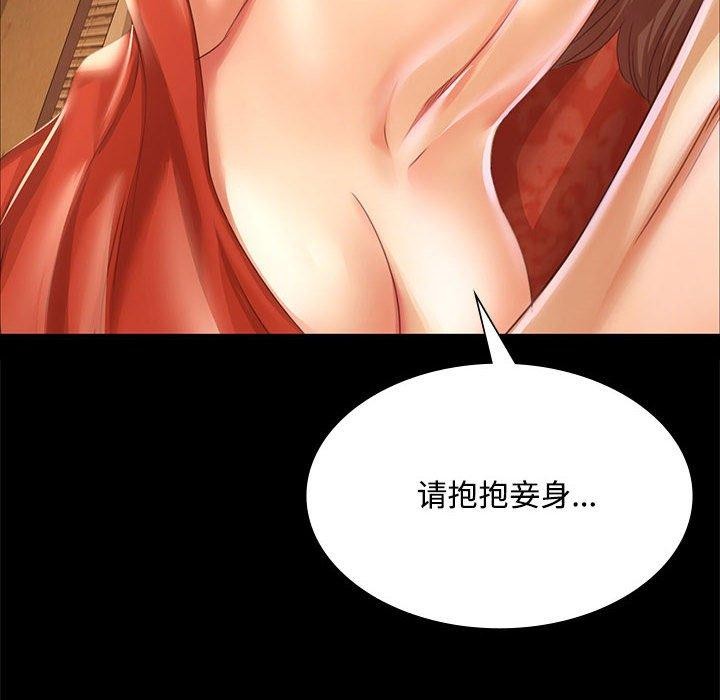 第51話