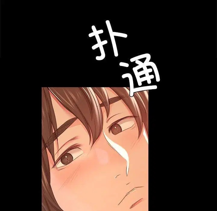 第51話