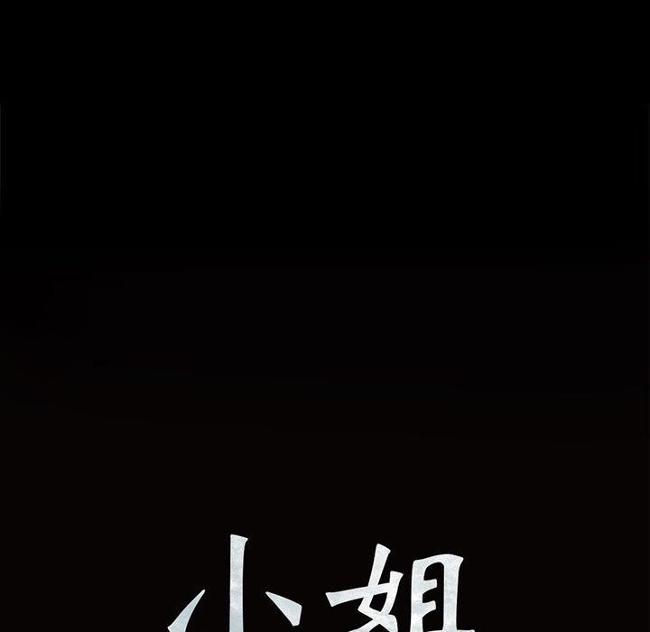第51話
