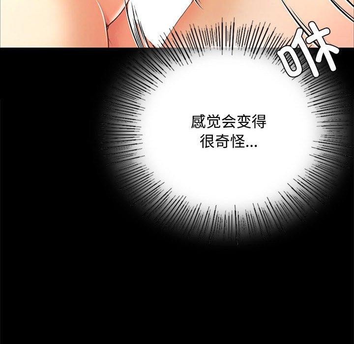 第51話