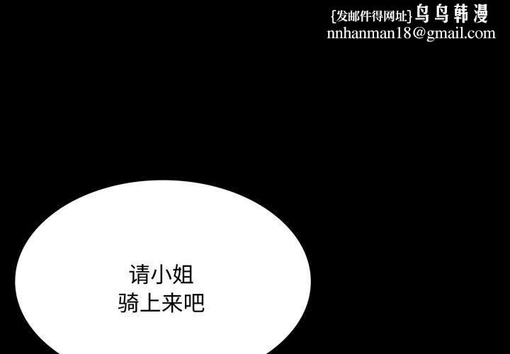 第52話