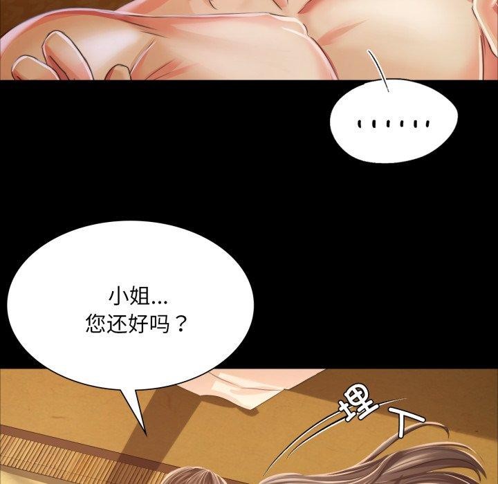 第52話