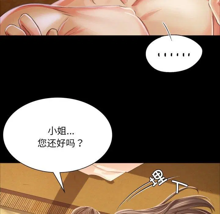 第52話