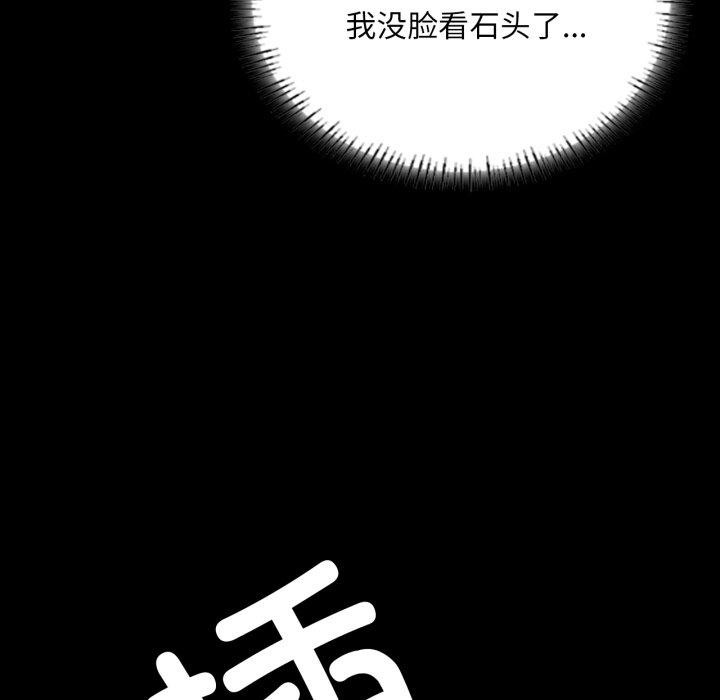 第52話