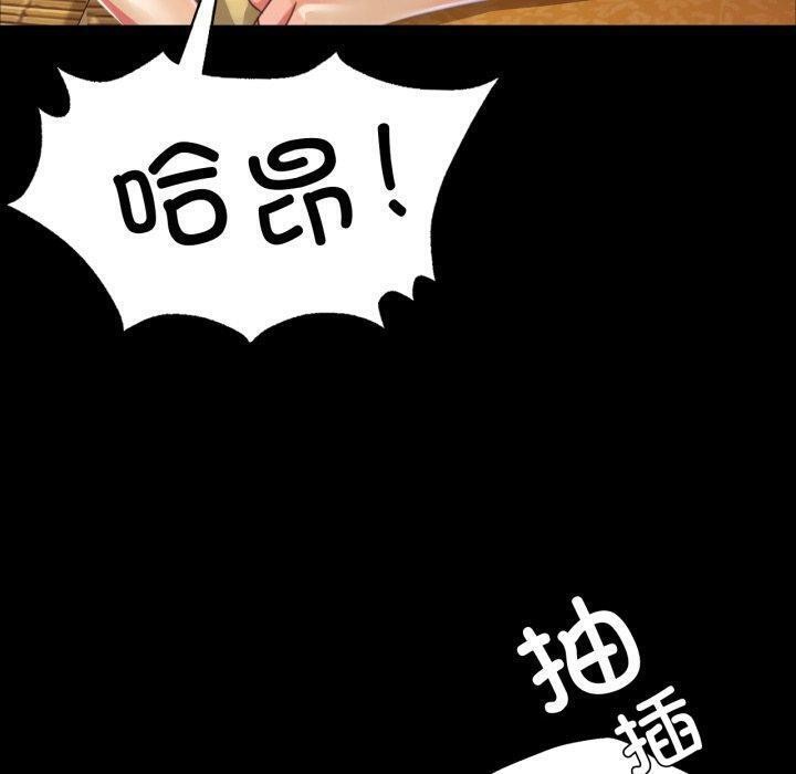第52話