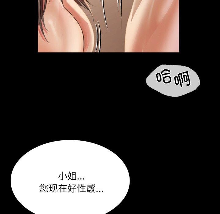 第52話