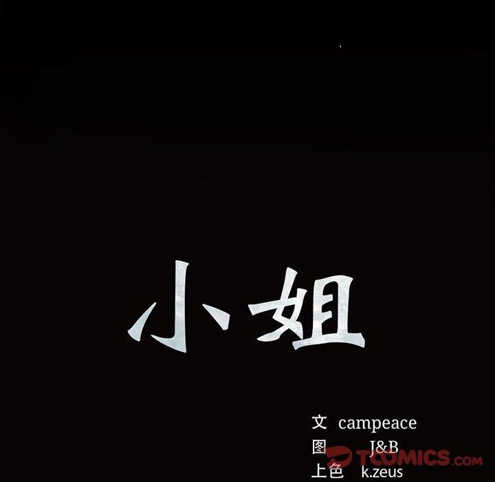 第52話