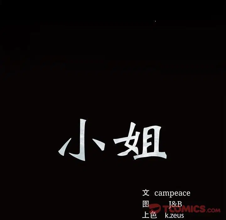 第52話