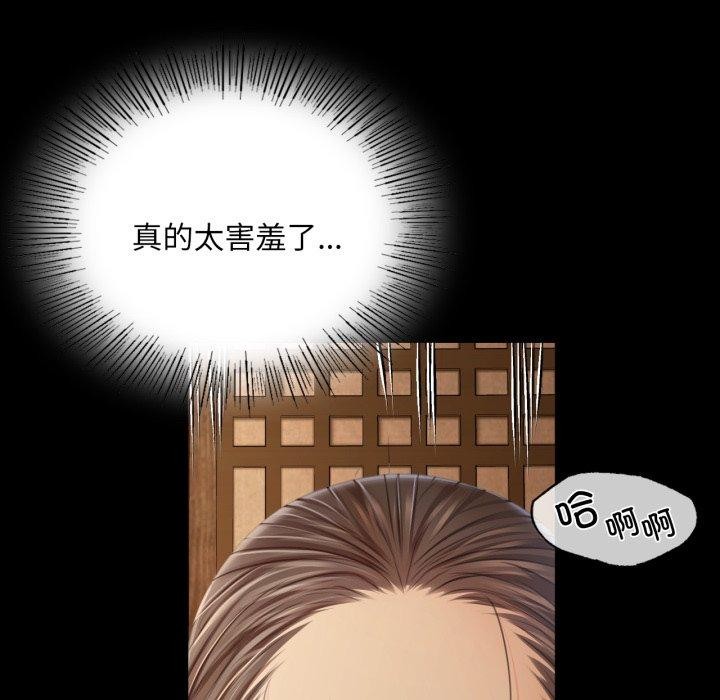 第52話