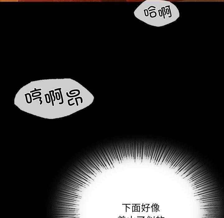 第52話