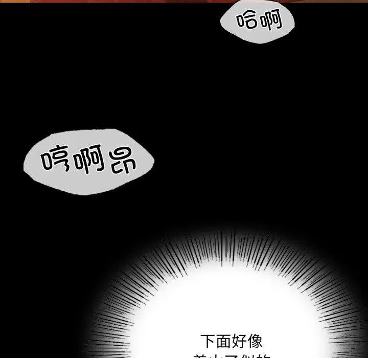 第52話