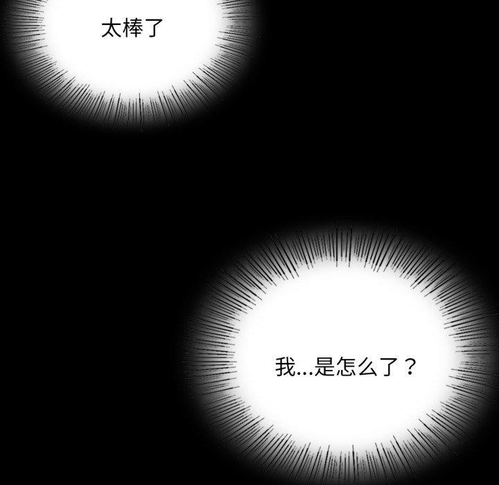 第52話