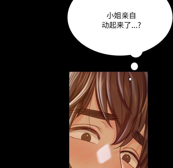 第52話