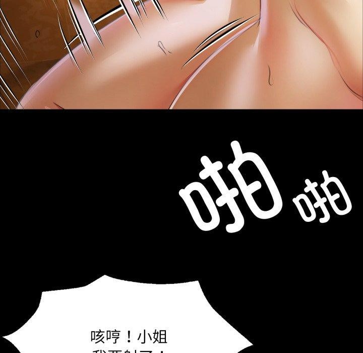 第52話