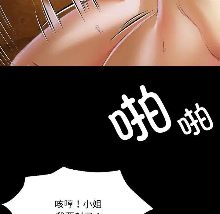 第52話