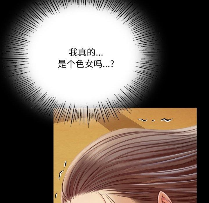 第52話