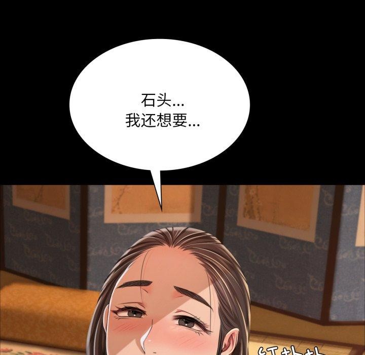 第52話
