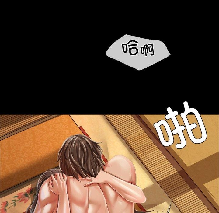 第52話