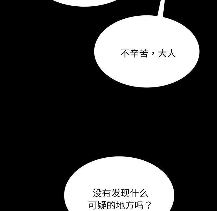 第52話