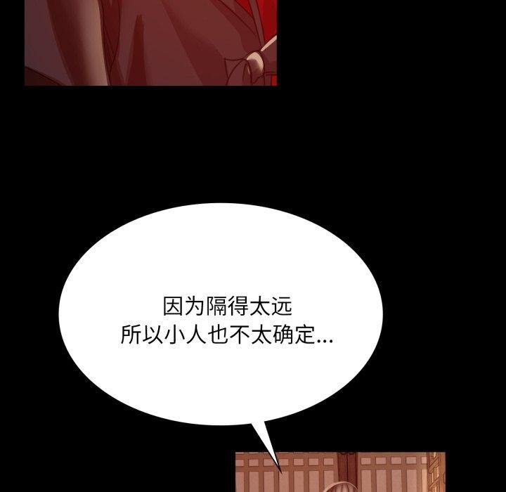第52話