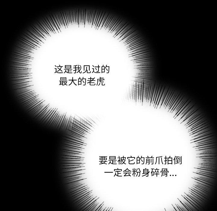 第52話
