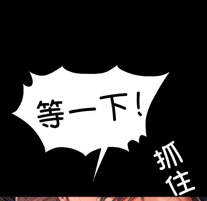 第52話