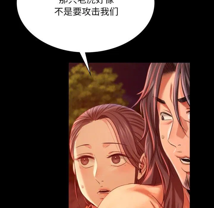 第52話