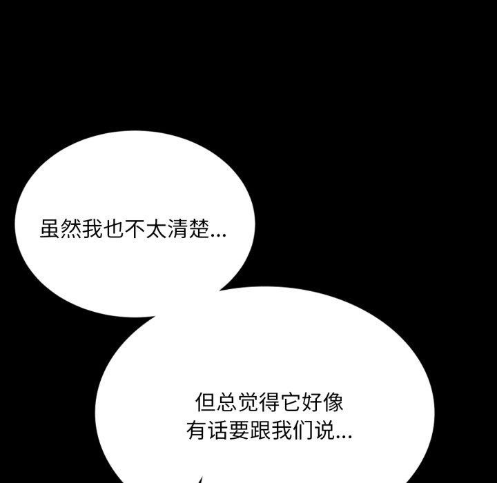 第52話
