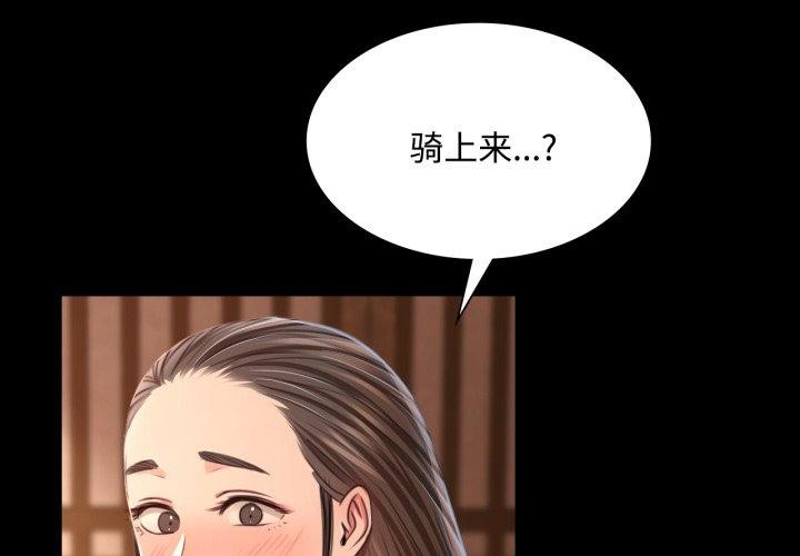第52話