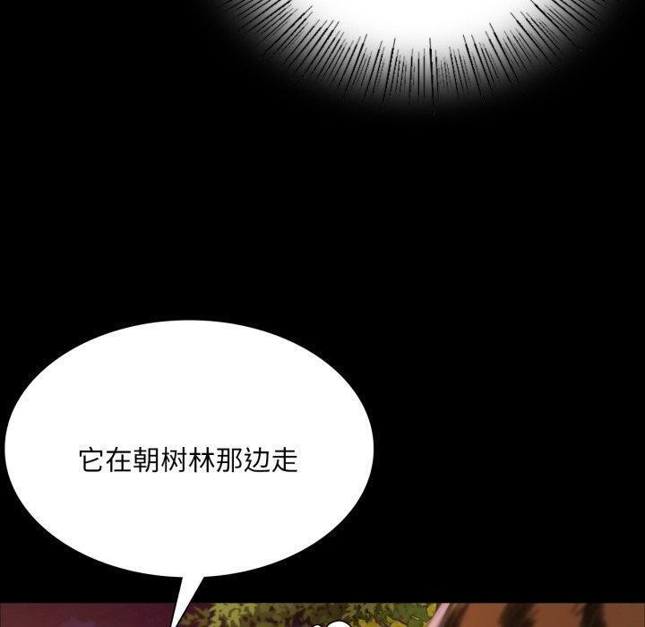 第52話