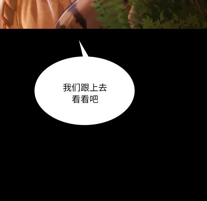 第52話