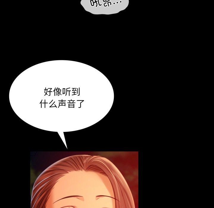 第52話