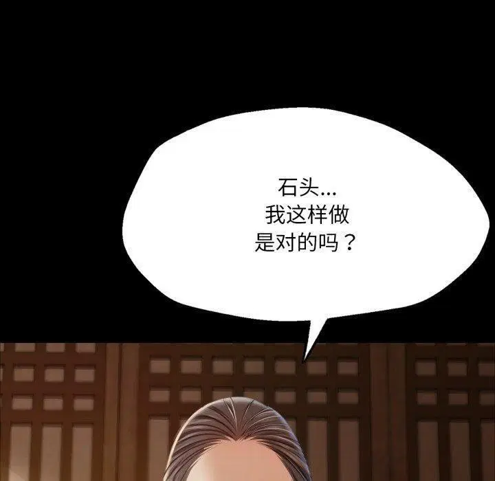 第52話