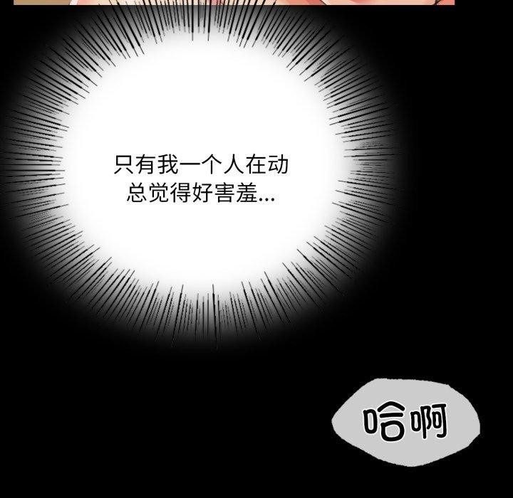 第52話