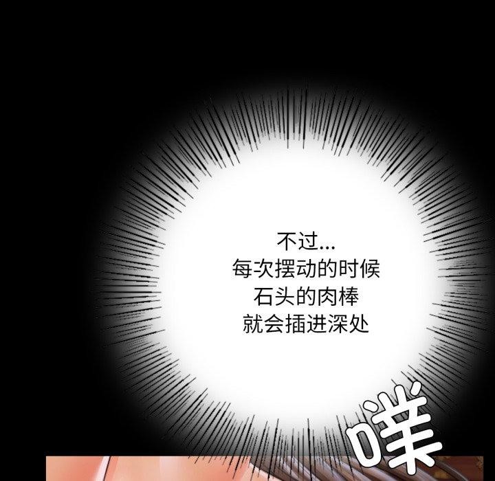 第52話