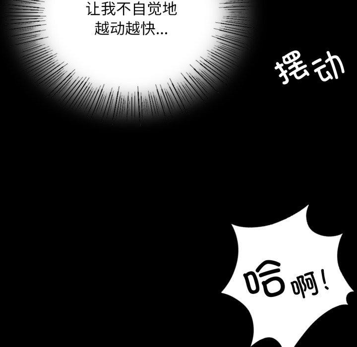第52話