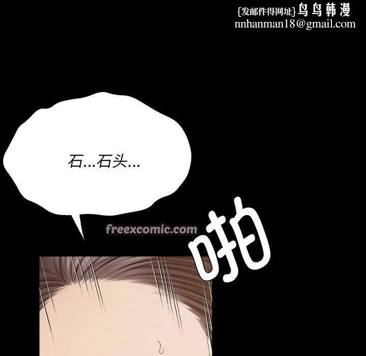 第52話