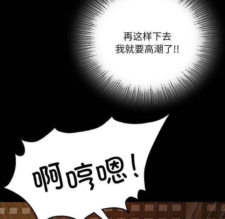 第52話