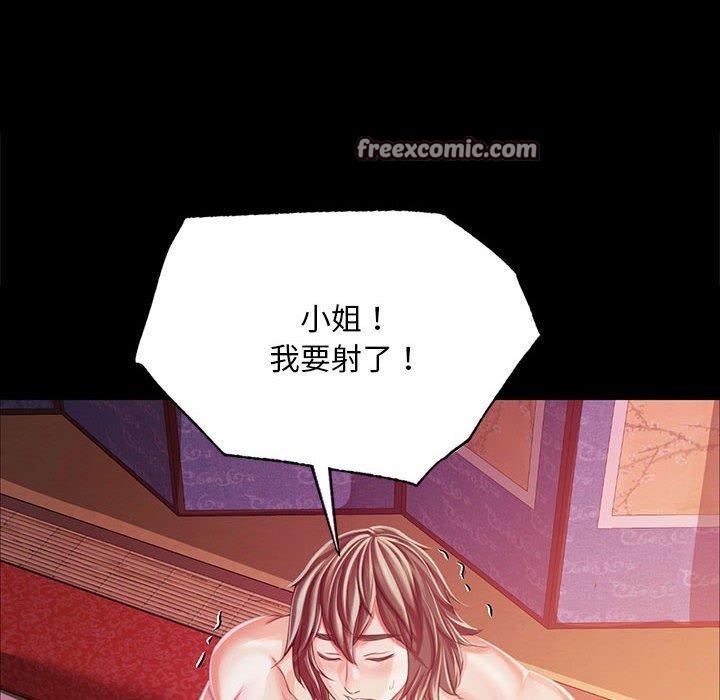 第53話