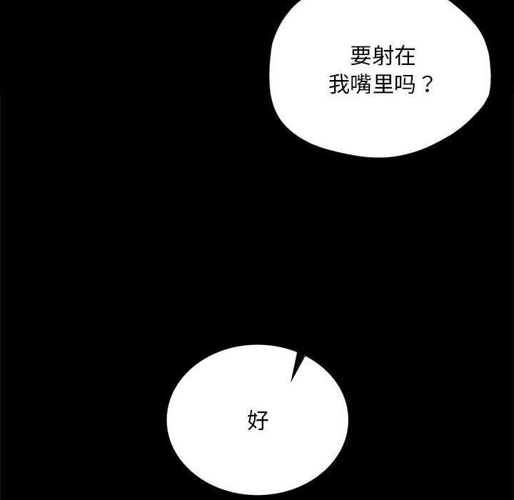 第53話