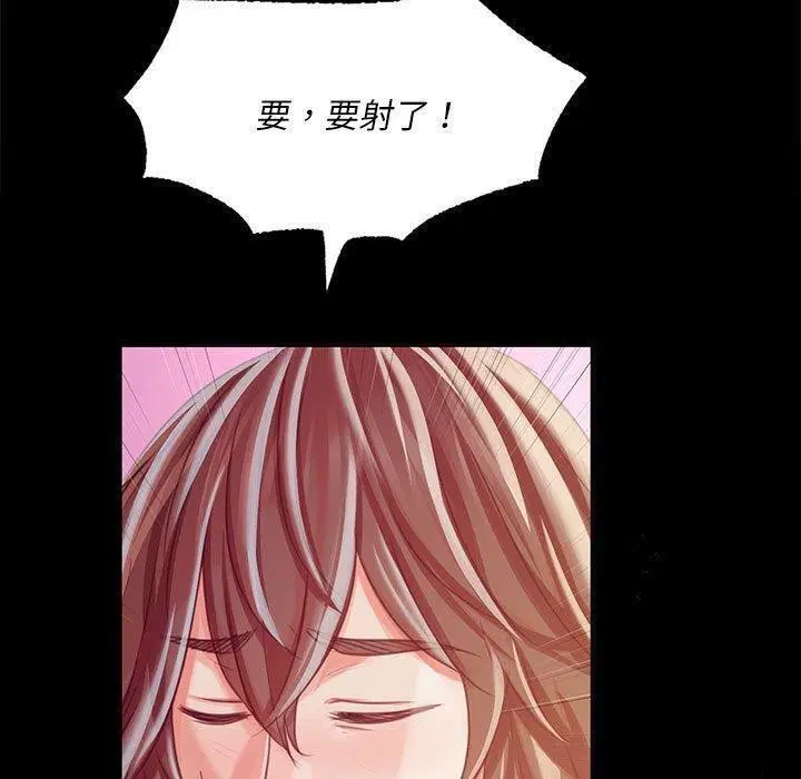第53話