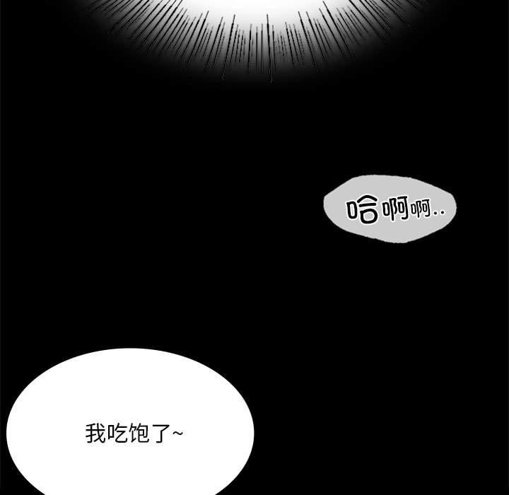 第53話