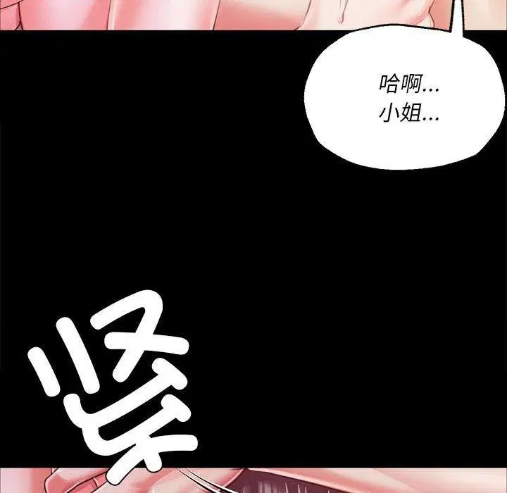 第53話